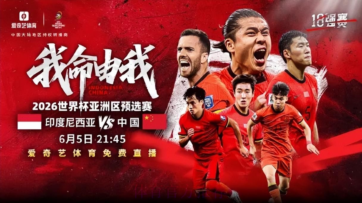 世界杯高清直播地址