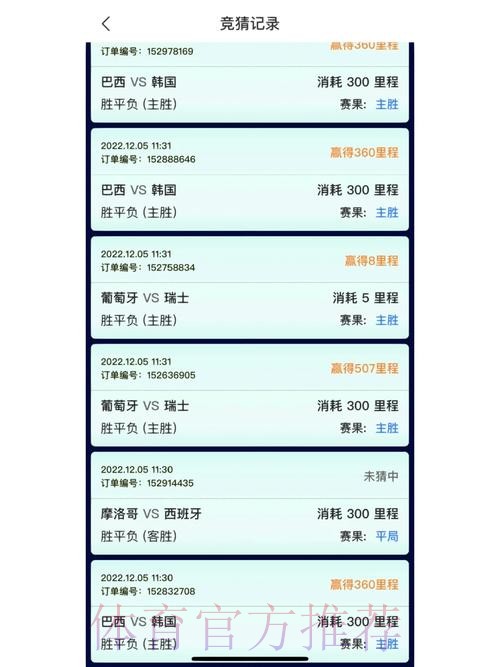 世界杯竞猜注册官方平台推荐
