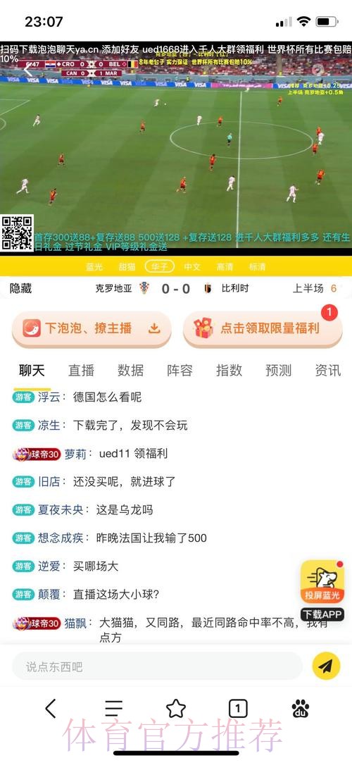 世界杯投注在线最佳平台推荐 世界杯投注在线最佳平台推荐