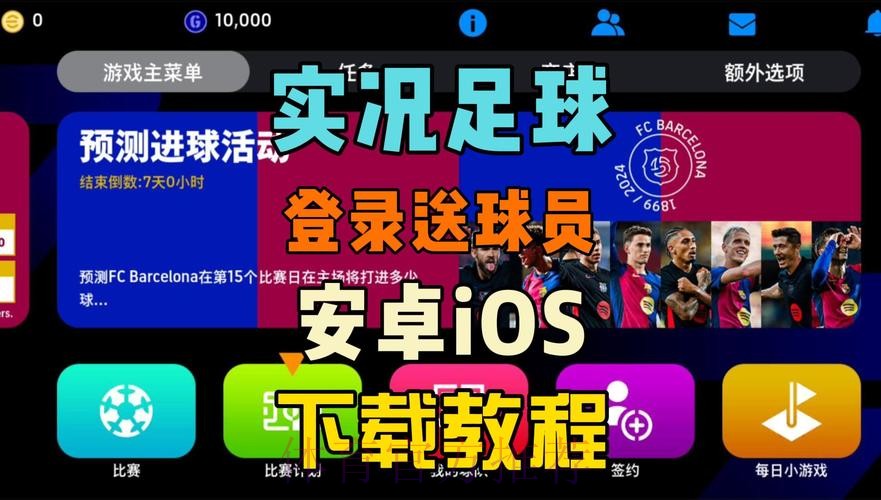 免费下载：