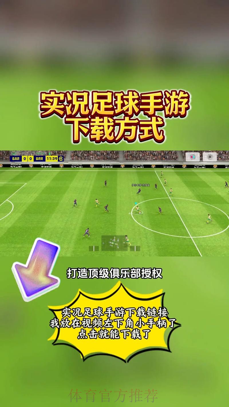 免费下载：