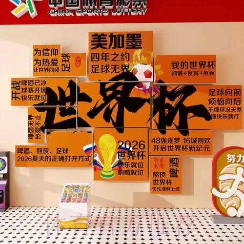 世界杯下注入口寻找优质平台实战经验