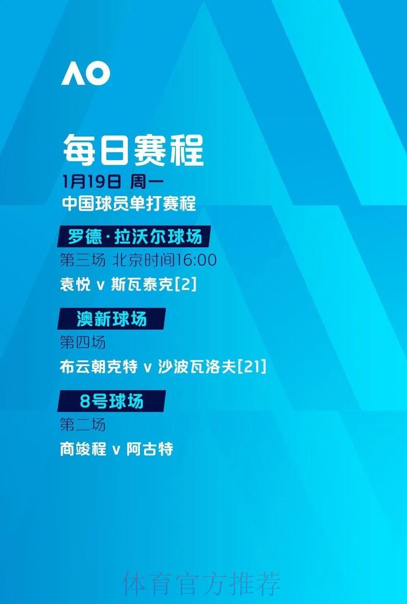 全面解析世界杯下注开户全站平台 全面解析世界杯下注开户全站平台