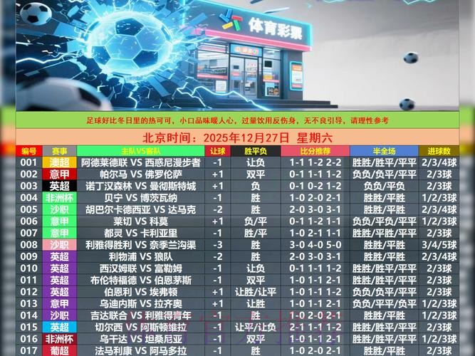 全面解析世界杯下注开户全站平台 全面解析世界杯下注开户全站平台